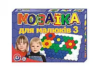 Игрушка мозаика для малышей 3 ТехноК 0908, 127 дет.