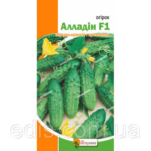 Огірок Алладін F1 0,5 г, насіння Яскрава