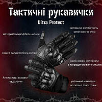 Армійські бойові чорні рукавички поліція, тактичні чорні рукавички нейлон для поліціїio940