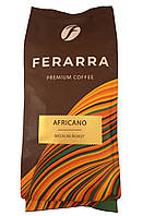 Ferarra Africano кофе в зернах 100% арабика средняя обжарка Ферарра Африкано 1 кг
