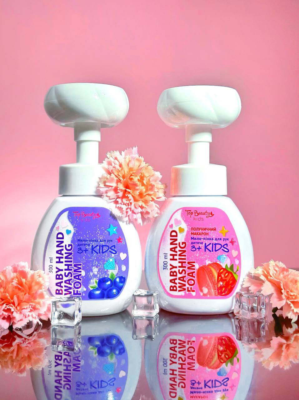 Дитяча пінка для рук Top Beauty Baby Hand Washing Foam 300 мл, фото 1