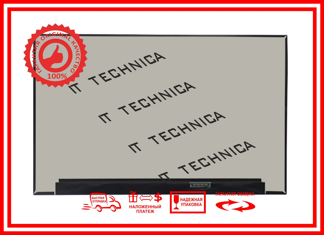 Матриця Lenovo YOGA PRO 9 83BY0070HH 16.0 3200x2000 40pin 1.07B 100% DCI-P3 430 cd/m² для ноутбука, фото 1