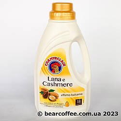 ChanteClair Lana & Cashmere гель для прання шовку і кашеміру 0,9 л Італія