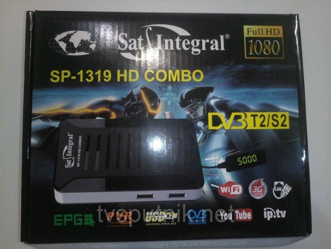 Комбінований тюнер Sat-Integral SP-1319HD Combo
