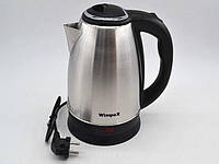 Электрический чайник Wimpex Wx-2526, 1850Вт