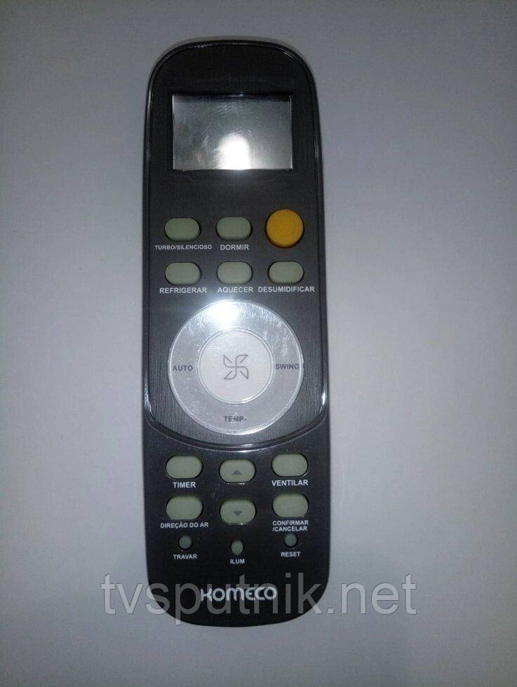 Пульт для кондиціонера Komeco V9014557-E9T-4D (Оригінал)