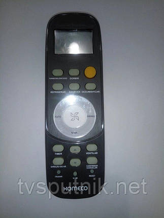 Пульт для кондиціонера Komeco V9014557-E9T-4D (Оригінал), фото 1