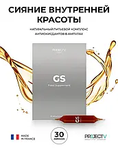 "GS" (Glass Skin) — питний БАД із гіалуроновою кислотою