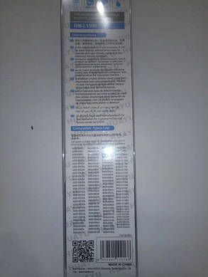 Пульт универсальный Samsung RM-L1598, фото 3