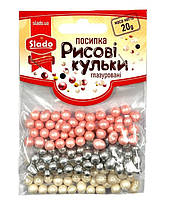 Посипка №74 рисові кульки Рожево біло срібно 20 грам