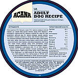 ACANA Adult Dog Recipe Back 17kg корм для дорослих собак усіх порід, фото 6