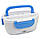 Електричний Ланч Бокс із підігрівом Lunchbox Ys-001, blue, фото 2