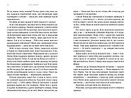 Лондонська спіритична спілка. Limited edition, фото 4