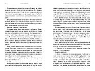 Лондонська спіритична спілка. Limited edition, фото 5