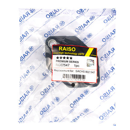 Опора заднього амортизатора (нижня) Raiso (Швеція) BMW 1 (E87), БМВ 1 (Е87) 03-12 #RC02547 UAEASTP7, фото 3