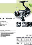 Котушка Shimano Catana 18 '4000 FD CAT4000FD, фото 4