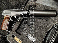Пистолет Макаров ПМ с Глушителем, пневматический, система (PPP), на шарах 6мм