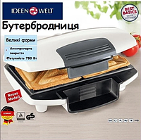 Бутербродниця Ideen Welt FS-3328