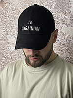 Кепка I`m Ukrainian,бейсбольная кепка, кепка с козырьком, летняя кепка, спортивная кепка, молодежная кепка,
