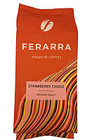Ferarra Strawberry Choco кава в зернах арабіка Ферарра 1 кг