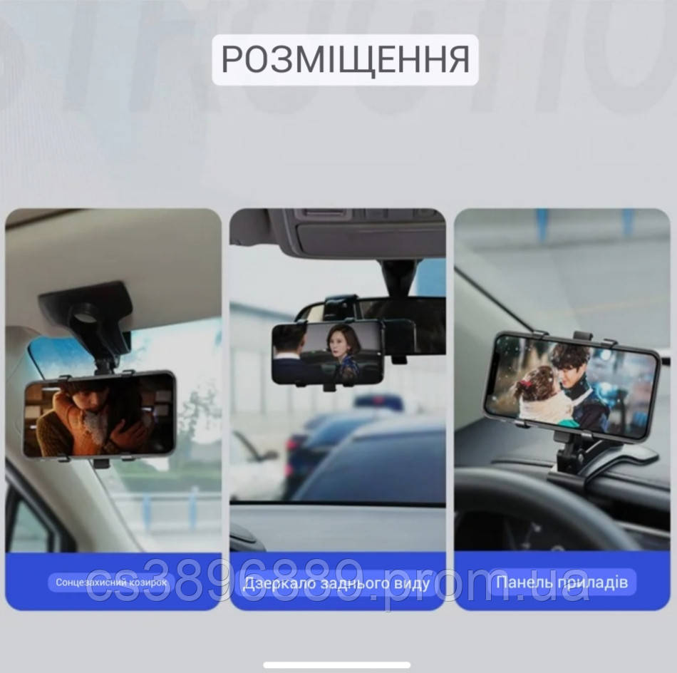 Универсальный автомобильный держатель телефона с поворотом на 360. - фото 3 - id-p2092824335