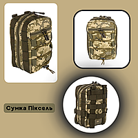 Сумка пиксель для военных операций, армейские спецсумки и рюкзаки, сумка всу Камуфляж GHR