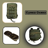 Тактическая сумка свободного назначения олива, пиксель, мультикам, военные тактические подсумки всу Камуфляж