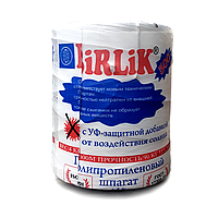 Сеновязальный полипропиленовый шпагат для тюков Birlik 500 м/кг Tex 2000 (4 кг.) 2000м