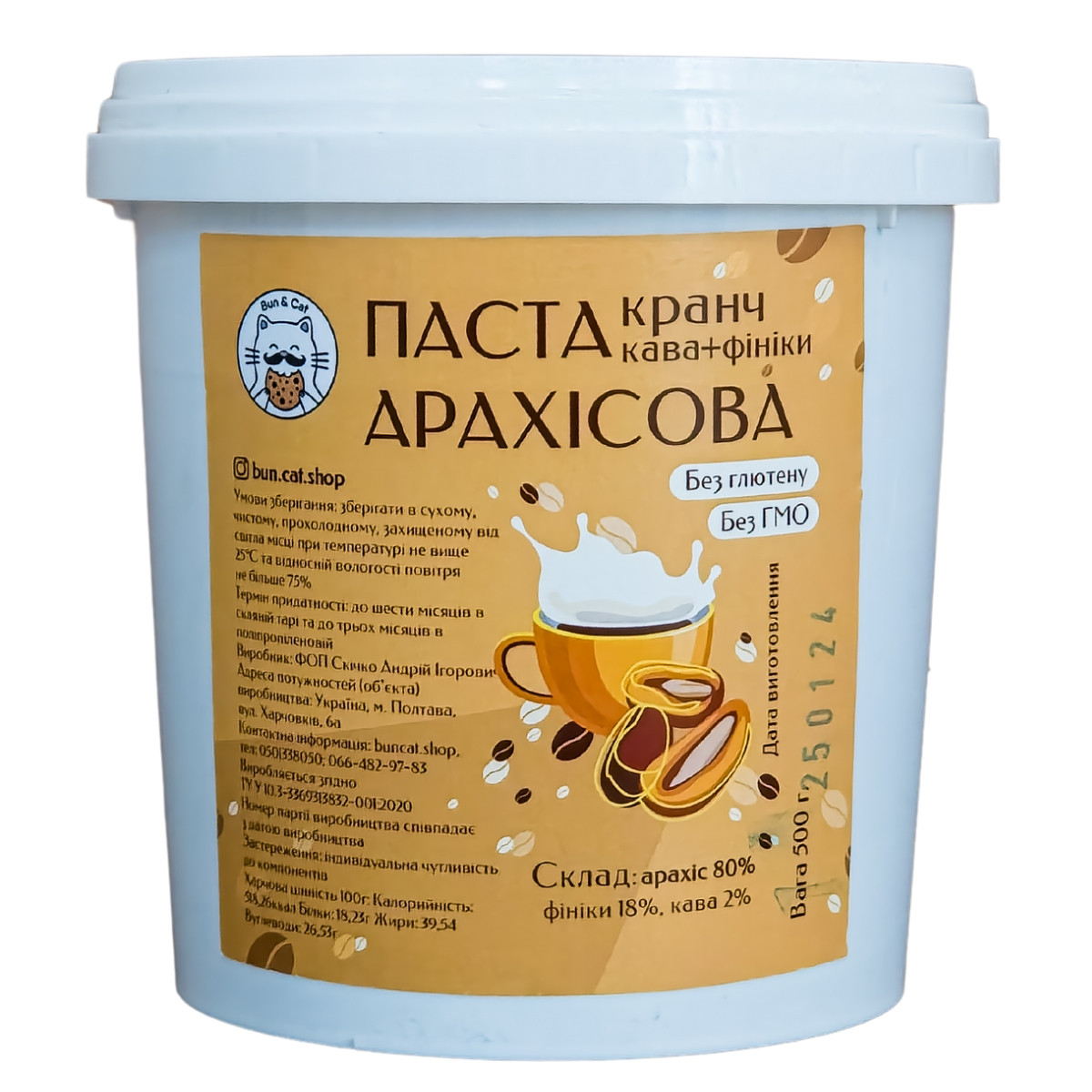 Арахісова паста з фініками та кавою КРАНЧ, фото 1