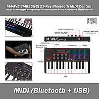 M-VAVE / Lekato SMK25(v2) 25-Key Bluetooth MIDI Control міді клавіатура контролер бездротова блютуз (колір: чорний) Keyboard Mini