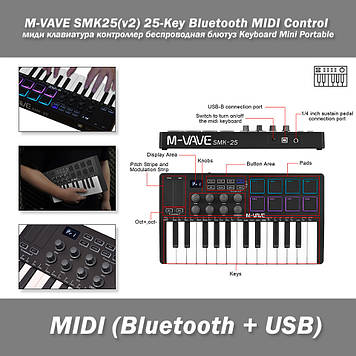 M-VAVE / Lekato SMK25(v2) 25-Key Bluetooth MIDI Control міді клавіатура контролер бездротова блютуз (колір: чорний) Keyboard Mini