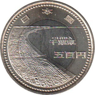Японія ÷ Акікіто (Хейсей) 500 єн 2015 року. Префектура Тіба No1173