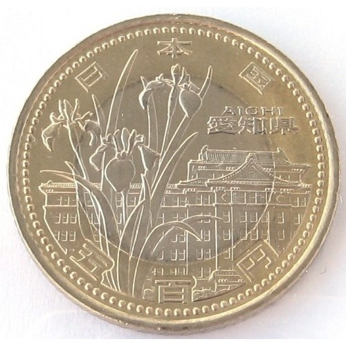 Японія ÷ Акікіто (Хейсей) 500 єн 2010 року. Префектура Айті