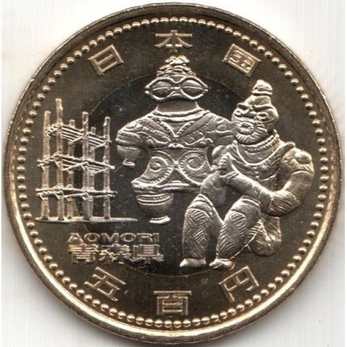 Японія ÷ Акікіто (Хейсей) 500 єн 2010 року. Префектура Аоморі No687