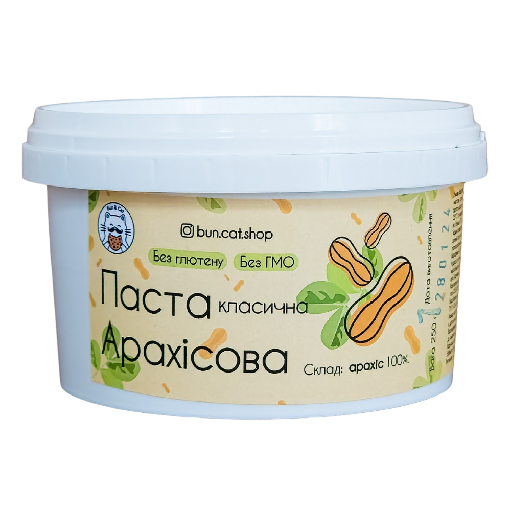 Арахісова паста Класична 250 грам, фото 1