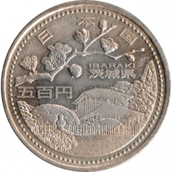 Японія ≥ Акікіто (Хейсей) 500 єн 2009 року. Префектура Ибараки  №657