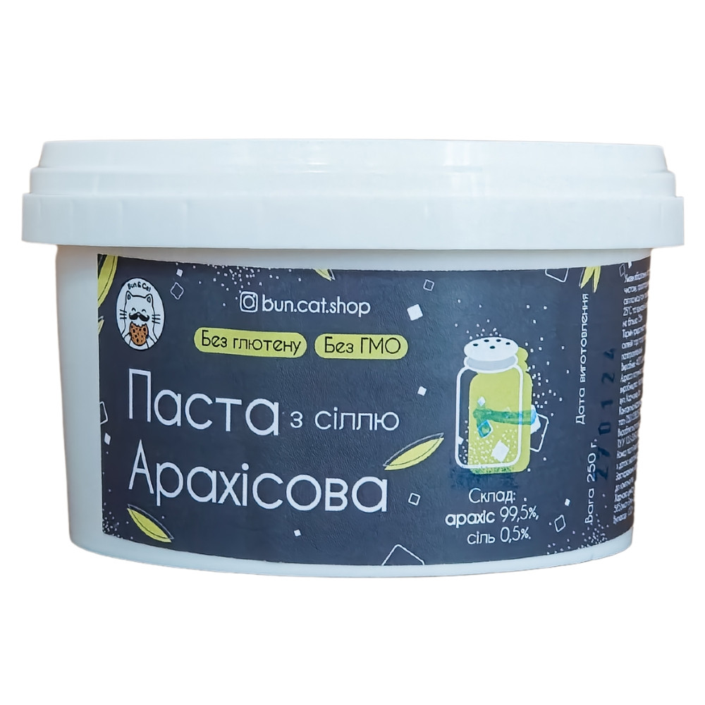 Арахісова паста з сіллю 250 грам, фото 1