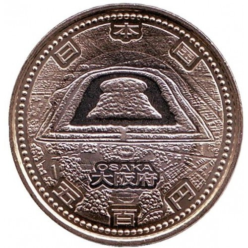 Японія ÷ Акікіто (Хейсей) 500 єн 2015 року. Префектура Осака No1130