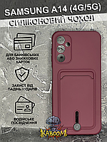 Чехол с кармашком под карту на Самсунг А14 Бордовый , TPU CardHolder Samsung A14 Maroon