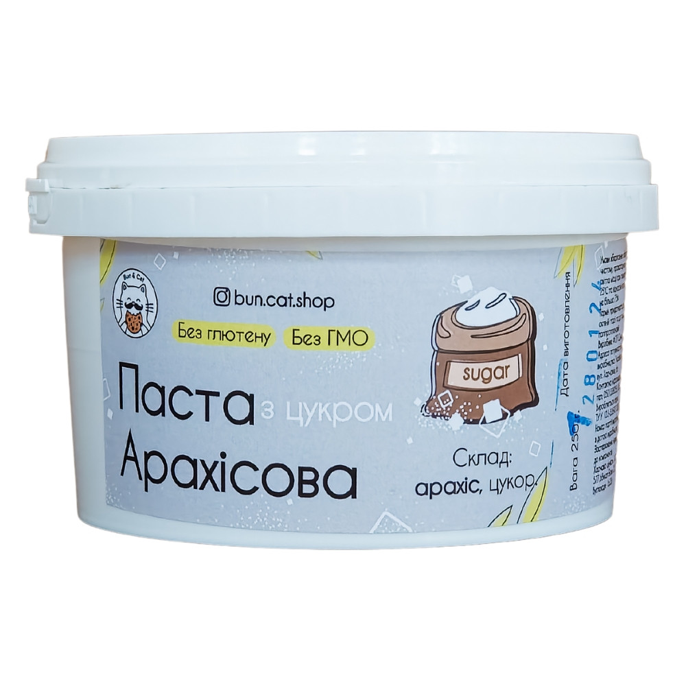 Арахісова паста з цукром 250 грам, фото 1
