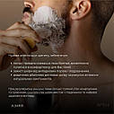 Зволожуючий крем для гоління Moisturizing shaving cream WIN Jerelia, 100ml, фото 2