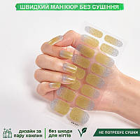 Лаковые наклейки на ногти, гелевые пленки, лаковые полоски для маникюра, гелевые наклейки 041