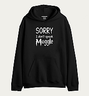 Толстовка с прикольным дизайном "SORRY I don't speak Muggle"