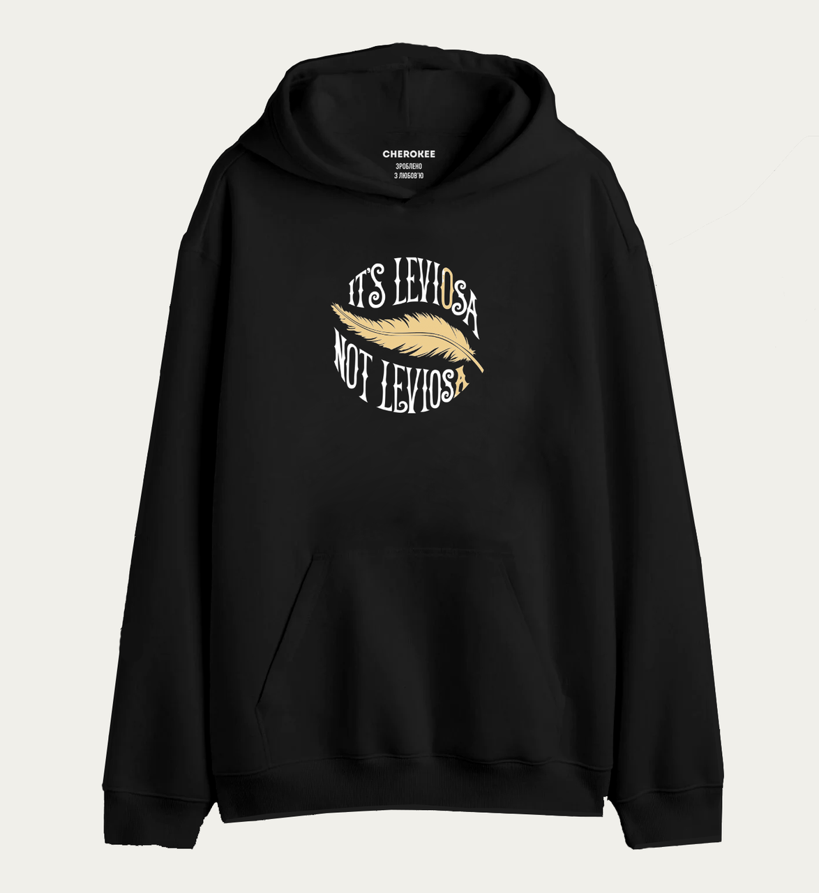 Толстовка з принтом "its leviosa not leviosa"