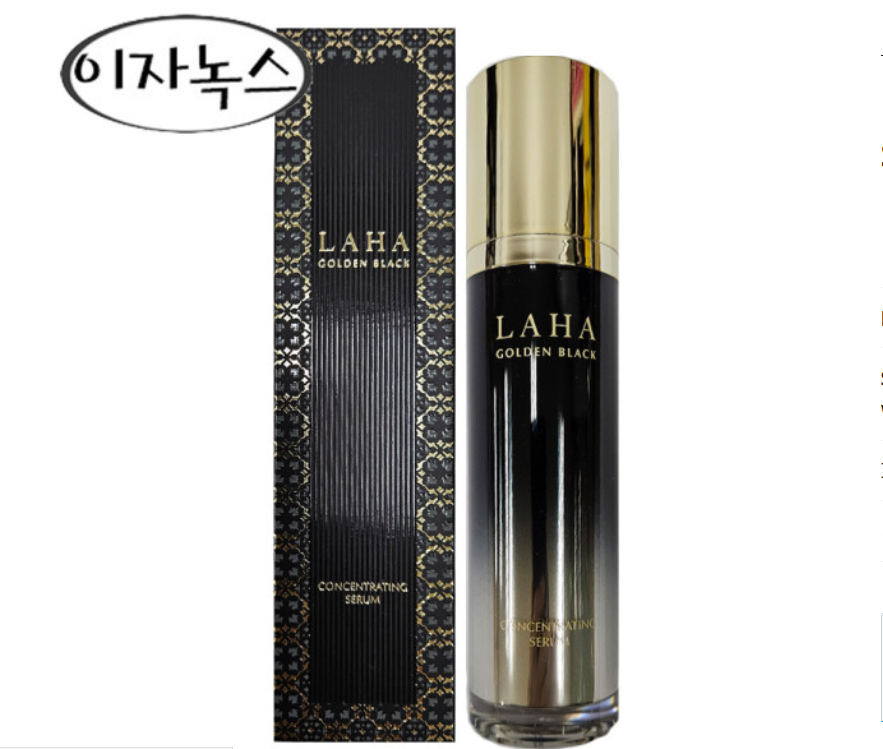 Антивікова сироватка з ікрою і золотом ISA KNOX Laha Golden Black Concentrating Serum 50 мл