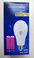 Ліхтар-лампа акумуляторна Е27 LED Bulb+Battery 20W Art:8442