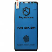 Защитная пленка POLYMER NANO 3D Samsung S8 Plus/S9 Plus S8+/S9+