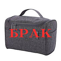 БРАК Дорожня косметичка, несесер, сумка-органайзер для косметики Поріз Сіра ( код: IBH021S )