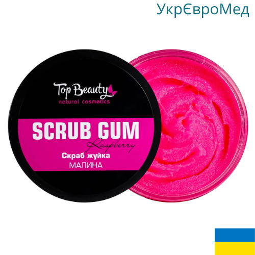 Скраб жуйка для тіла Top Beauty з ароматом малини 250 мл