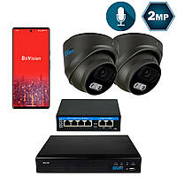 Комплект видеонаблюдения на 2 купольные 2 Мп IP-камеры SEVEN IP-7212B2-2MP